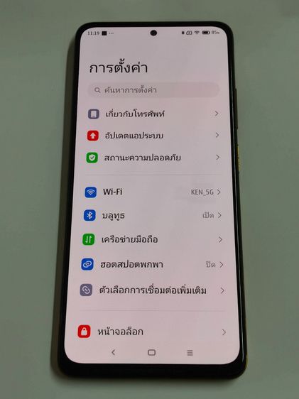 POCO X4 Pro 5G แรม 8GB ความจุ 256GB สภาพดีมากๆ สมบูรณ์ทุกการใช้งาน 100 รูปที่ 4