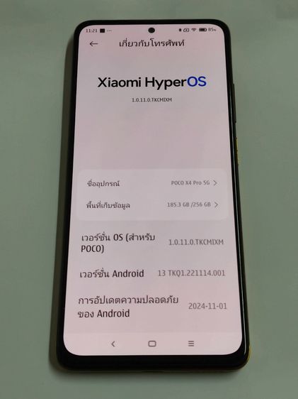 POCO X4 Pro 5G แรม 8GB ความจุ 256GB สภาพดีมากๆ สมบูรณ์ทุกการใช้งาน 100 รูปที่ 3