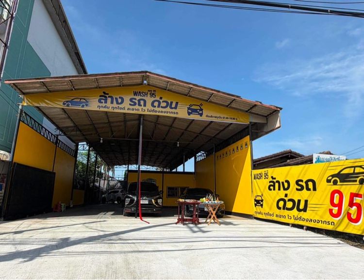 เซ้งคาร์แคร์ ทำเลดี มีลูกค้าประจำ