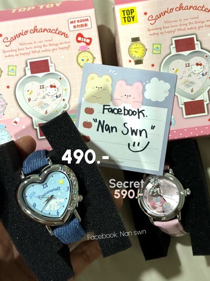 ปล่อยต่อนาฬิกา Sanrio (ใหม่แกะกล่อง) รูปที่ 2