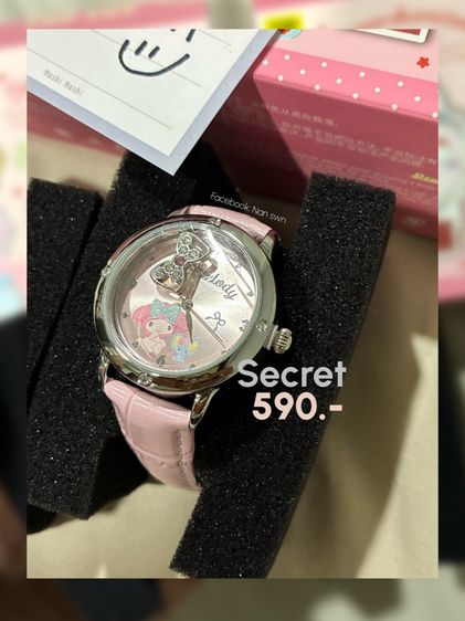 ปล่อยต่อนาฬิกา Sanrio (ใหม่แกะกล่อง) รูปที่ 3