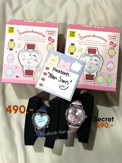 ปล่อยต่อนาฬิกา Sanrio (ใหม่แกะกล่อง) รูปที่ 5
