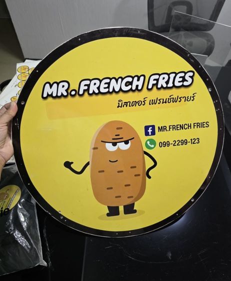อุปกรณ์​ร้านของทอด รูปที่ 7