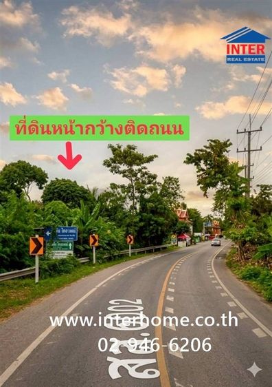 ที่ดินเปล่า 603 ตร.ว. ที่ดิน ใกล้วัดบางพรหม สมุทรสงคราม ถนนพระราม2 ถนนประชาเศรษฐ อัมพวา สมุทรสงคราม