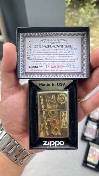 Zippo