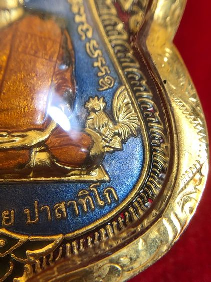 หลวงพ่อรวย วัดตะโก รูปที่ 6