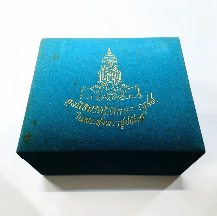พระกริ่งนิรันตราย ญสส. ชุด เนื้อเงิน และนวะโลหะ วัดบวรนิเวศวิหาร ปี2535 พร้อมกล่องเดิม รูปที่ 9
