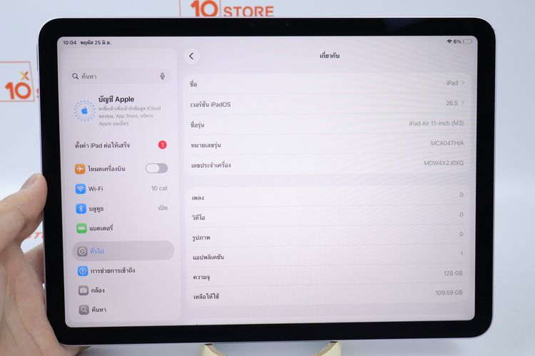 iPad Air M3 11" 128GB WiFi  รูปที่ 2