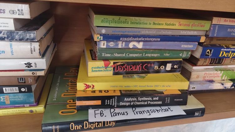 หนังสือtextbook วิทยาศาสตร์ เเละเทคโนโลยี รูปที่ 11