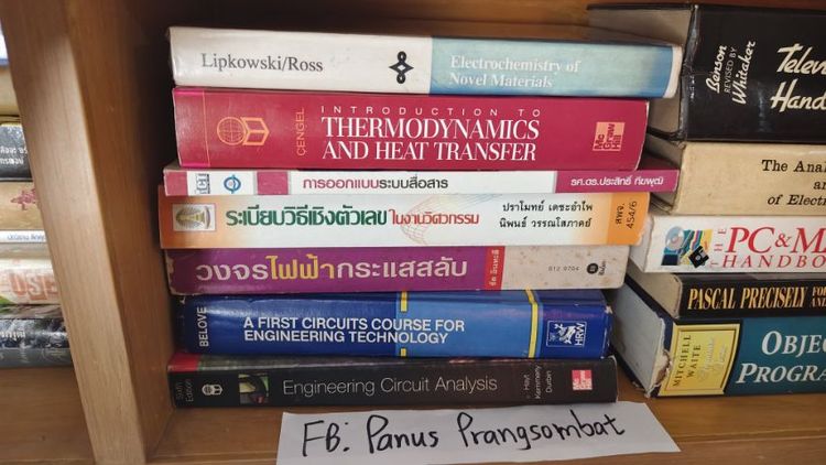 หนังสือtextbook วิทยาศาสตร์ เเละเทคโนโลยี รูปที่ 2