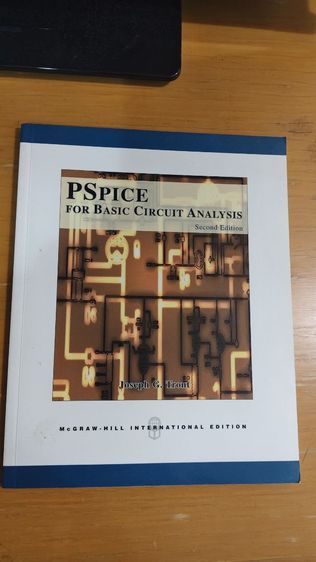 หนังสือtextbook วิทยาศาสตร์ เเละเทคโนโลยี รูปที่ 13