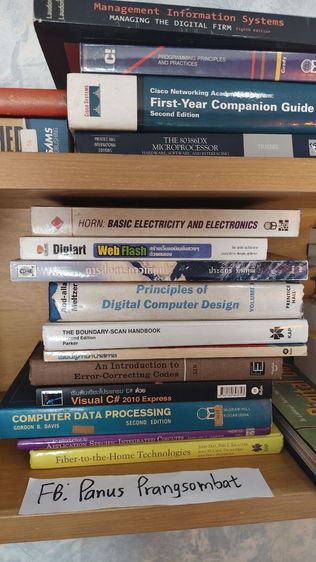 หนังสือtextbook วิทยาศาสตร์ เเละเทคโนโลยี รูปที่ 4