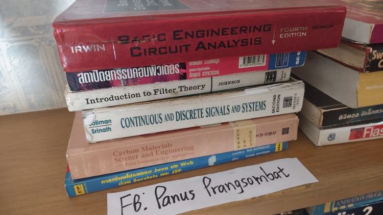 หนังสือtextbook วิทยาศาสตร์ เเละเทคโนโลยี รูปที่ 6