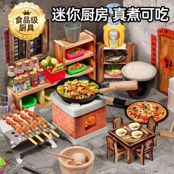 ของเล่นเสริมทักษะและการเรียนรู้ ชุดครัวจิ๋ว19ชิ้น