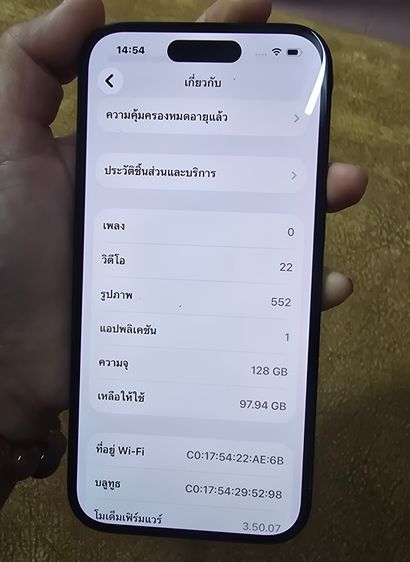 ไอโฟน 15 สีดำ 128 GB มือสอง รูปที่ 11