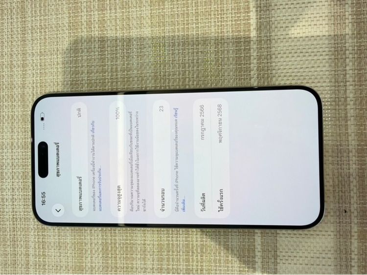 iPhone 15 Pro Max 512 ผ่อนได้ รับเทิร์น รูปที่ 7