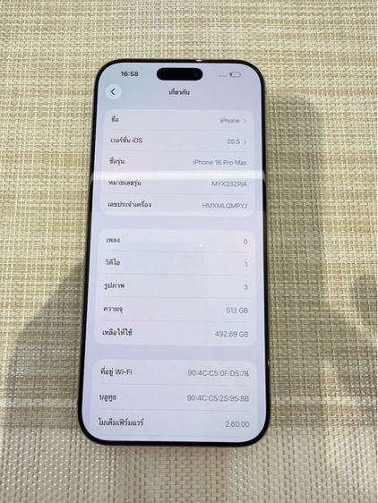 iPhone 16 Pro 128 ผ่อนได้ รับเทิร์น รูปที่ 6