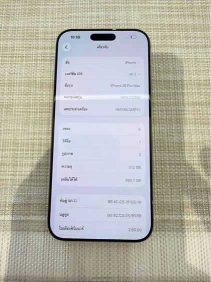 iPhone 16 Pro 128 ผ่อนได้ รับเทิร์น รูปที่ 10