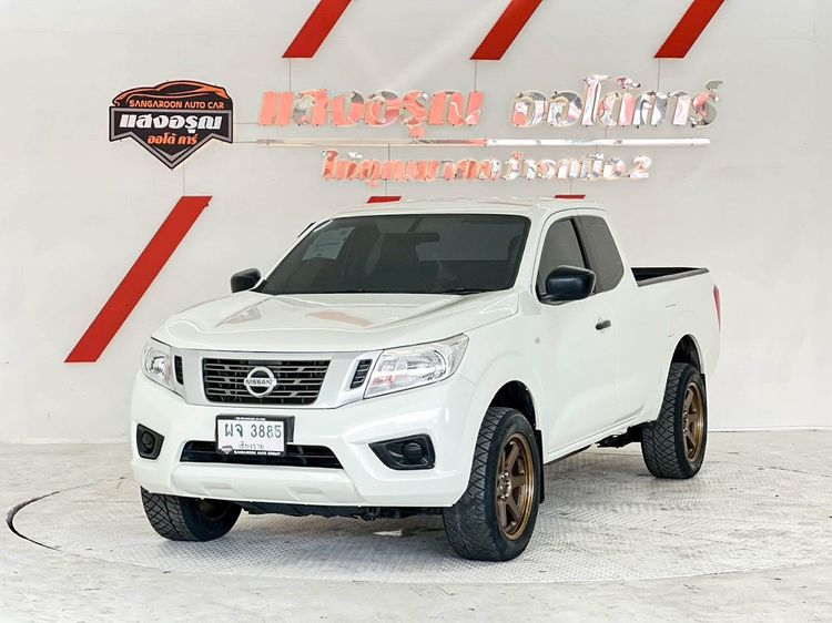 รถ Nissan NP300-NAVARA 2.5 S สี ขาว
