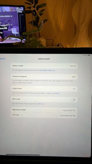 iPad Air6 รูปที่ 4