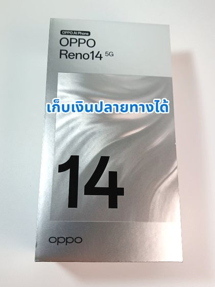 ❖ ขายด่วน OPPO Reno 14 5G  แรม12GB รอม256GB สีเขียว มือสองสภาพใหม่ เก็บเงินปลายทางได้