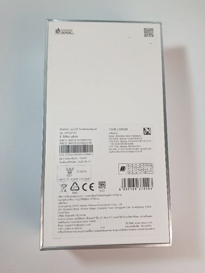 ❖ ขายด่วน OPPO Reno 14 5G  แรม12GB รอม256GB สีเขียว มือสองสภาพใหม่ เก็บเงินปลายทางได้ รูปที่ 8