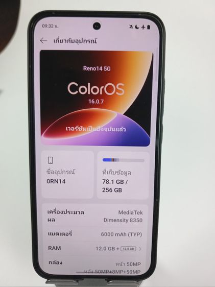 ❖ ขายด่วน OPPO Reno 14 5G  แรม12GB รอม256GB สีเขียว มือสองสภาพใหม่ เก็บเงินปลายทางได้ รูปที่ 2