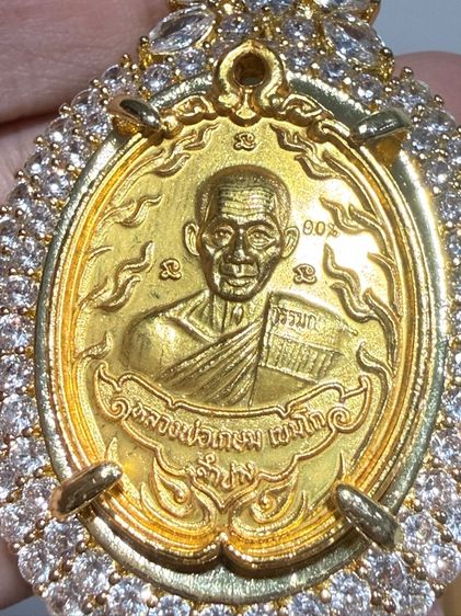 หลวงพ่อเกษม องค์พระสีทอง พร้อมจี้เพชร เนื้อหางดงาม รูปที่ 2
