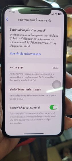 iphone xs 256  th รูปที่ 3