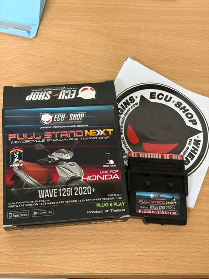 กล่องECU FULLSTANDNEXT เวฟ125iled 2020ขึ้นไป