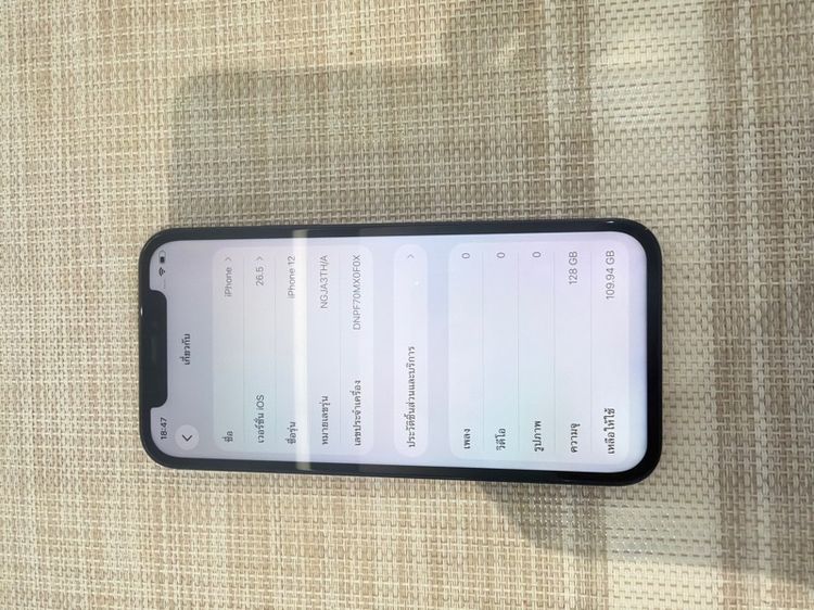 iPhone 12 สีดำ 128 สแกนหน้าไม่ได้หน้าจอเคยเปลี่ยน รูปที่ 7