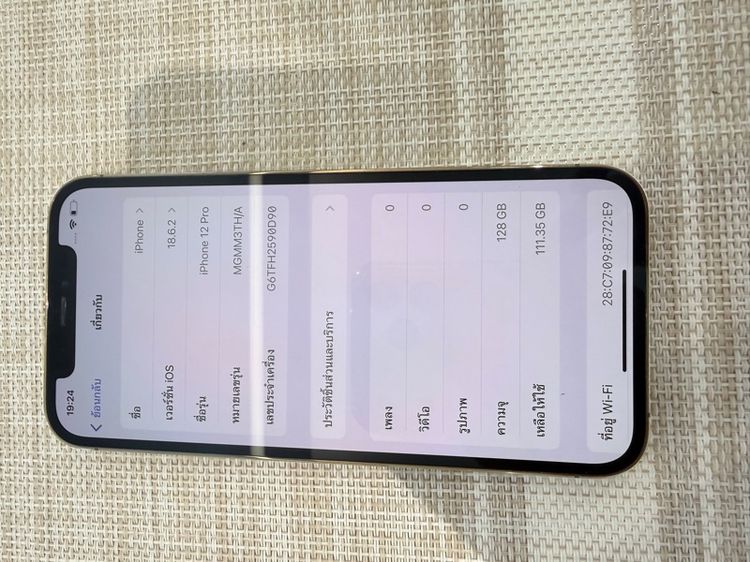 iPhone 12 Pro 128 ผ่อนได้ รับเทิร์น รูปที่ 6