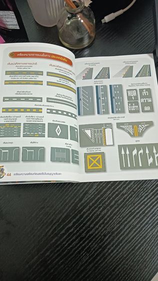 บริจาคหนังสือ รูปที่ 4
