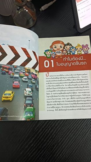 บริจาคหนังสือ รูปที่ 3