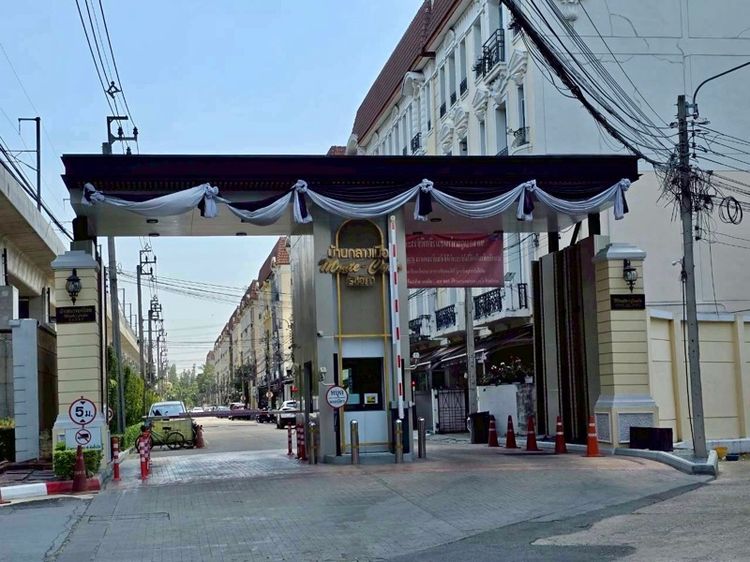 บ้านกลางเมือง มอนติคาโล รัชวิภา