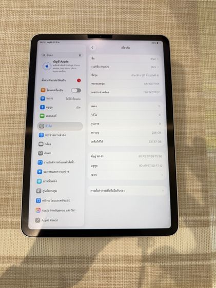 iPad Pro M2 Wi-Fi 256 ผ่อนได้ รูปที่ 7
