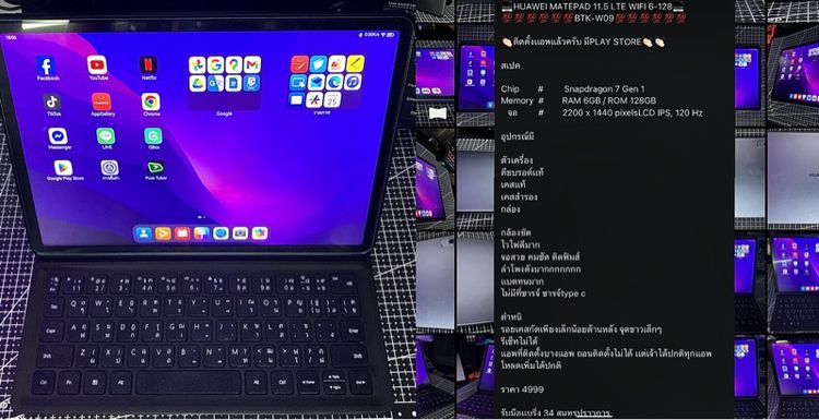 128 GB 💻HUAWEI MATEPAD 11.5 WIFI 6-128💻