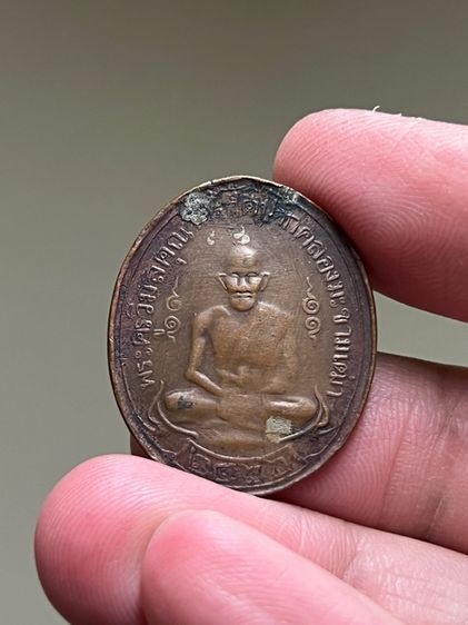 หลวงปู่ศุข วัดปากคลองมะขามเฒ่า
