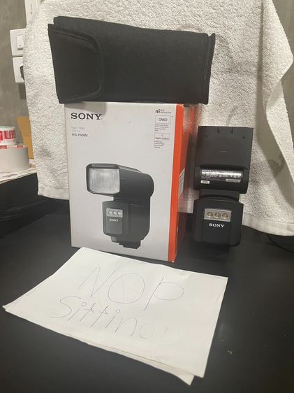 Flash Sony HVL-60RM