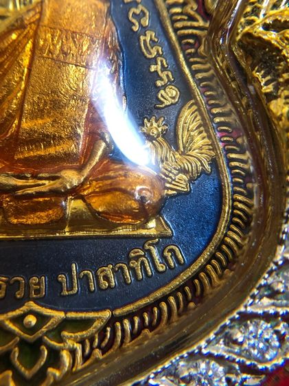 หลวงพ่อรวย วัดตะโก รูปที่ 6