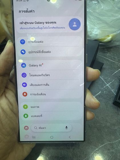 ขาย Samsung s24 ultra  ram12 rom256g ไม่มีรอย ไม่มีตำหนิ ใช้งานปกติ ไม่เคยซ่อม จอไม่เบริน์ นัดรับ กทม ราคา 18900 บาท รูปที่ 16