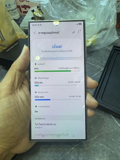 ขาย Samsung s24 ultra  ram12 rom256g ไม่มีรอย ไม่มีตำหนิ ใช้งานปกติ ไม่เคยซ่อม จอไม่เบริน์ นัดรับ กทม ราคา 18900 บาท รูปที่ 18