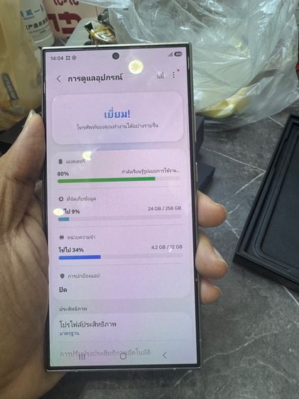 ขาย Samsung s24 ultra  ram12 rom256g ไม่มีรอย ไม่มีตำหนิ ใช้งานปกติ ไม่เคยซ่อม จอไม่เบริน์ นัดรับ กทม ราคา 18900 บาท รูปที่ 17