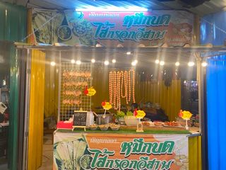 ร้านไส้กรอกและหมึกบด 