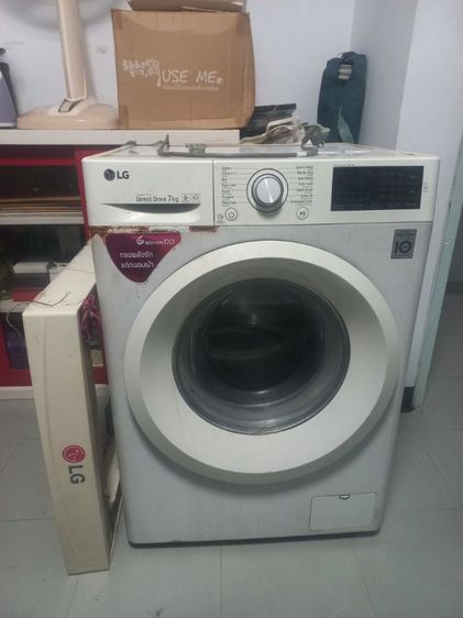 ฝาหน้า LG ขายเครื่องซักผ้า