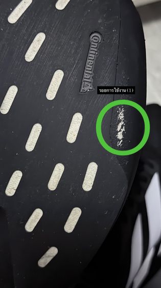 ขาย Adidas Adizero Evo SL (Black) US10 รูปที่ 5