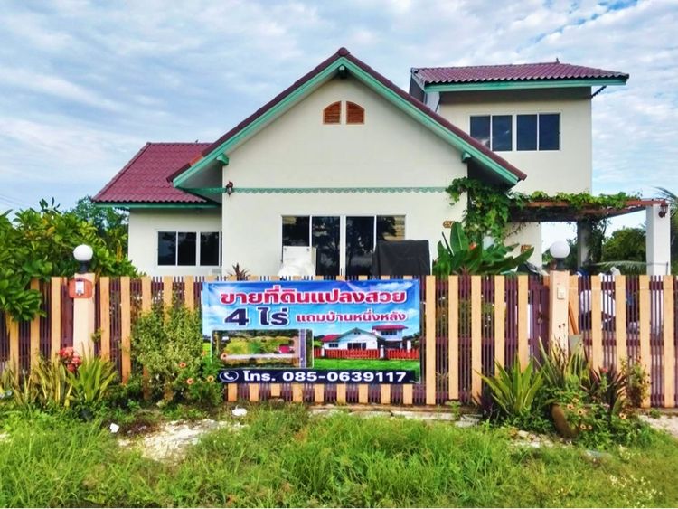 ที่ดินแถมบ้านคลอง13 ธัญบุรี รูปที่ 3