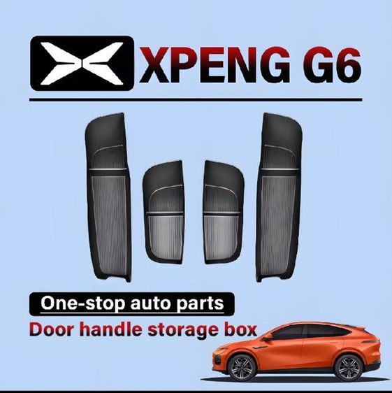 ไอเทมเก็บของข้างประตู Xpeng G6 ครบ4ประตู