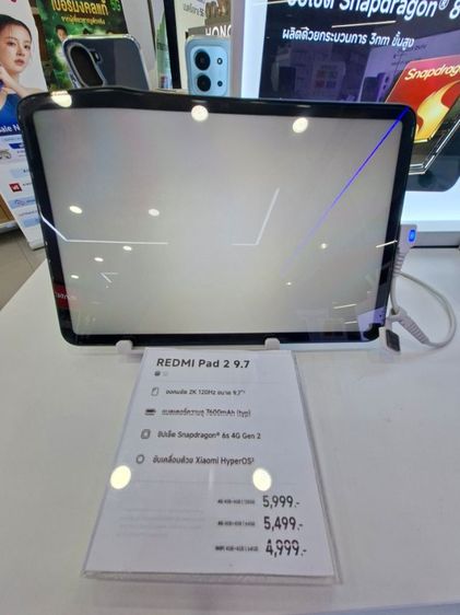 Xiaomi Pad 2 9.7 รูปที่ 3