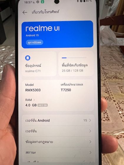 มือถือ Realme C71 ram4g 8gb สวยเหมือนใหม่